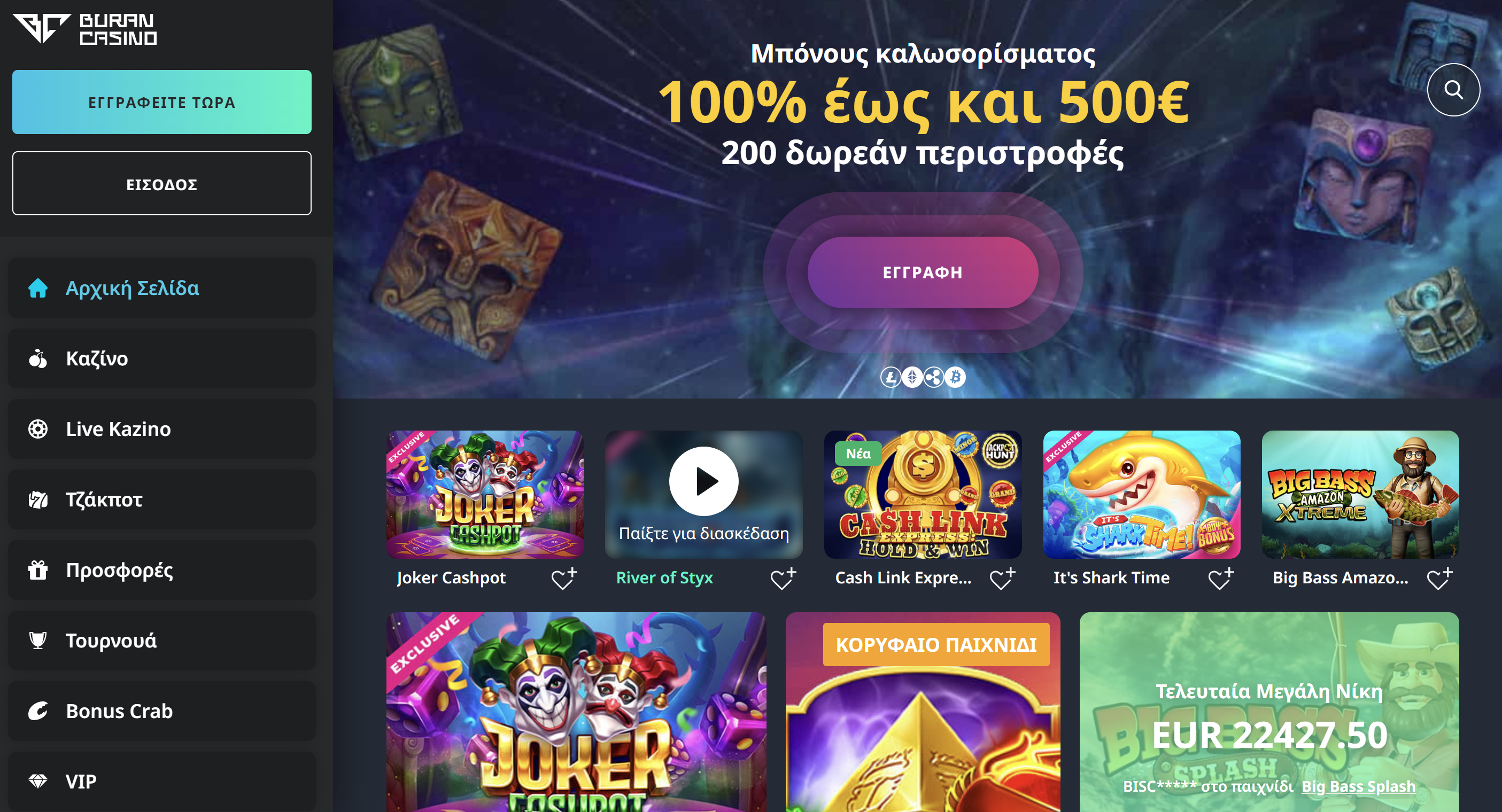 buran casino